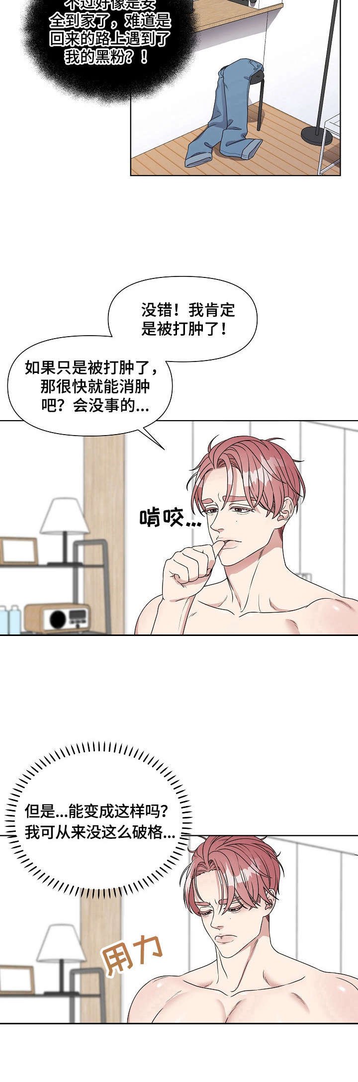 第1章：平行交换