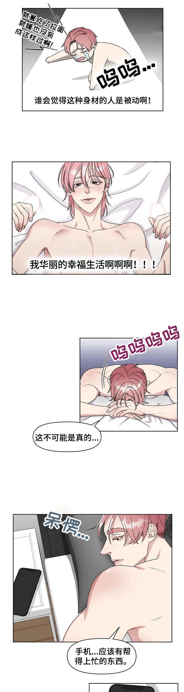 第1章：平行交换