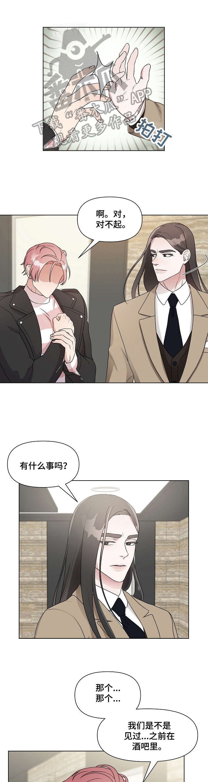 第10章：没有留恋