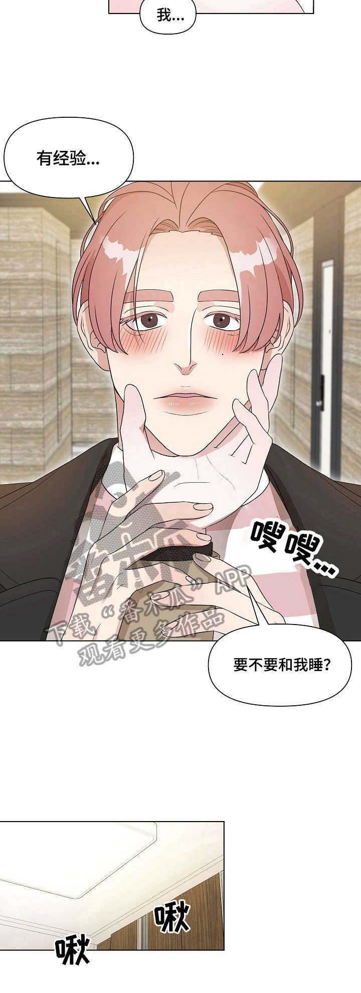 第10章：没有留恋