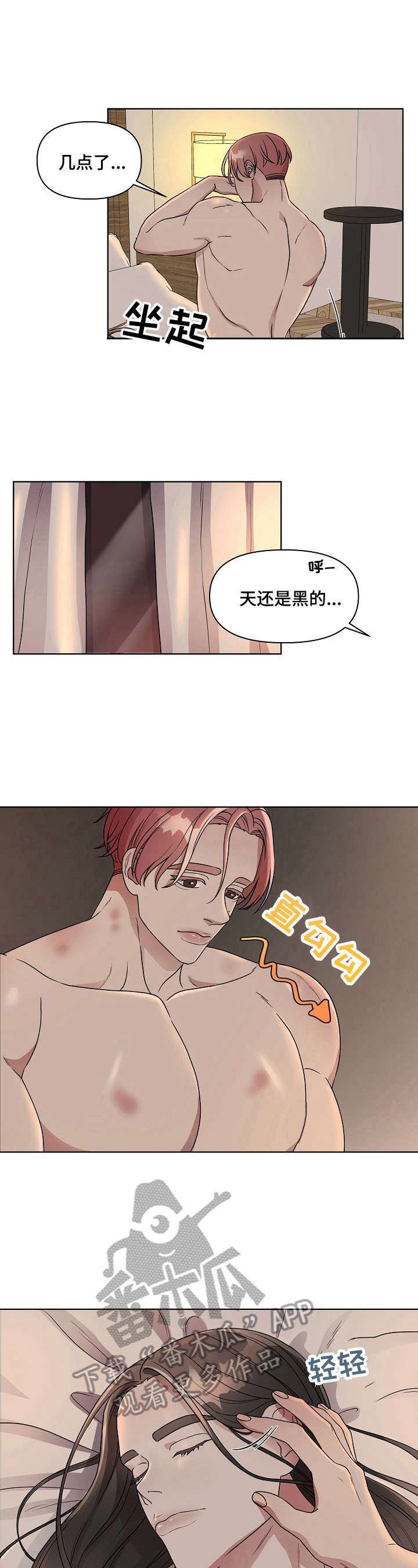 第10章：没有留恋