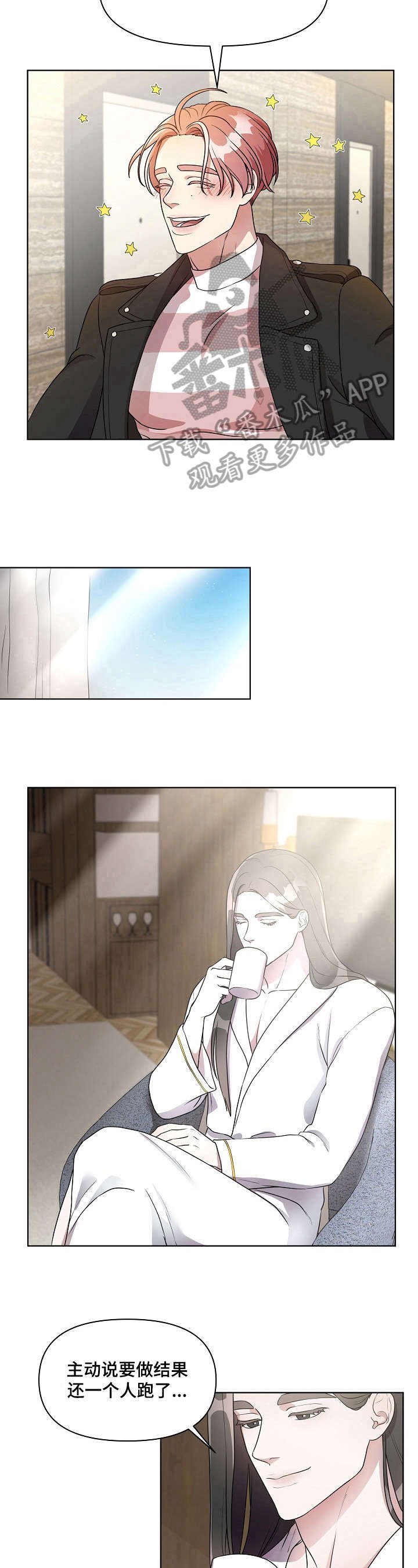 第10章：没有留恋