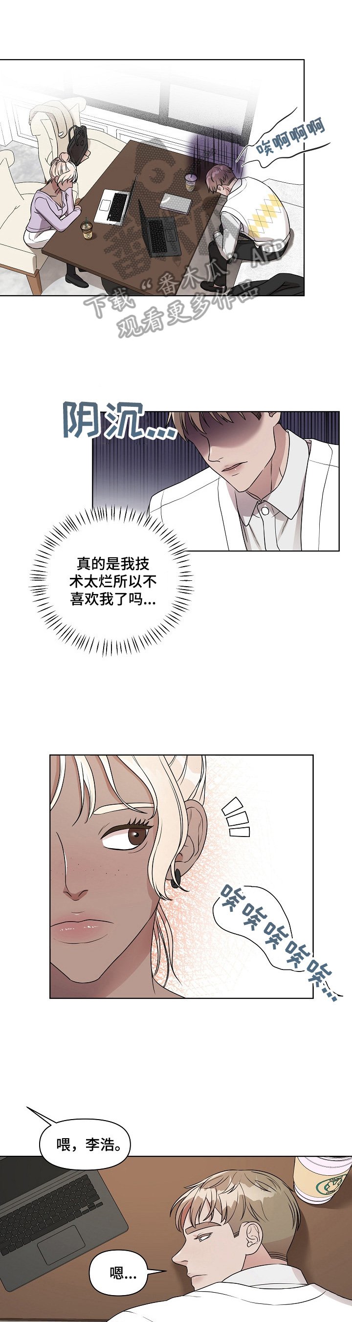 第11章：亲自问