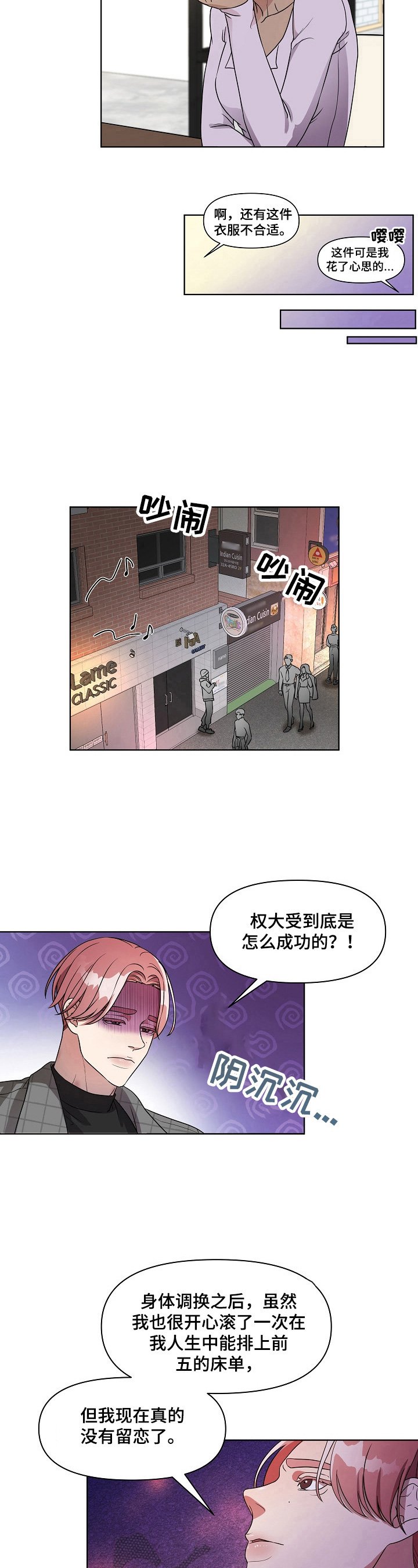 第11章：亲自问