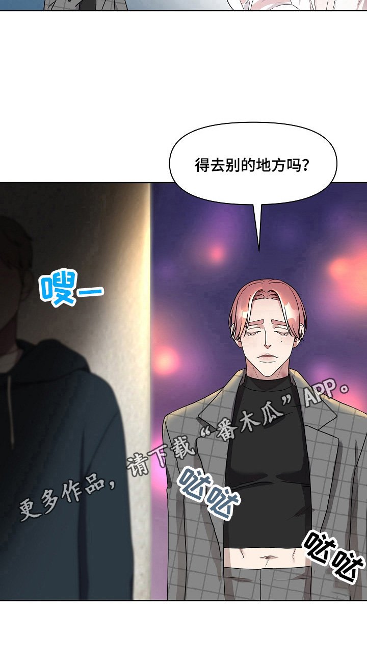 第11章：亲自问