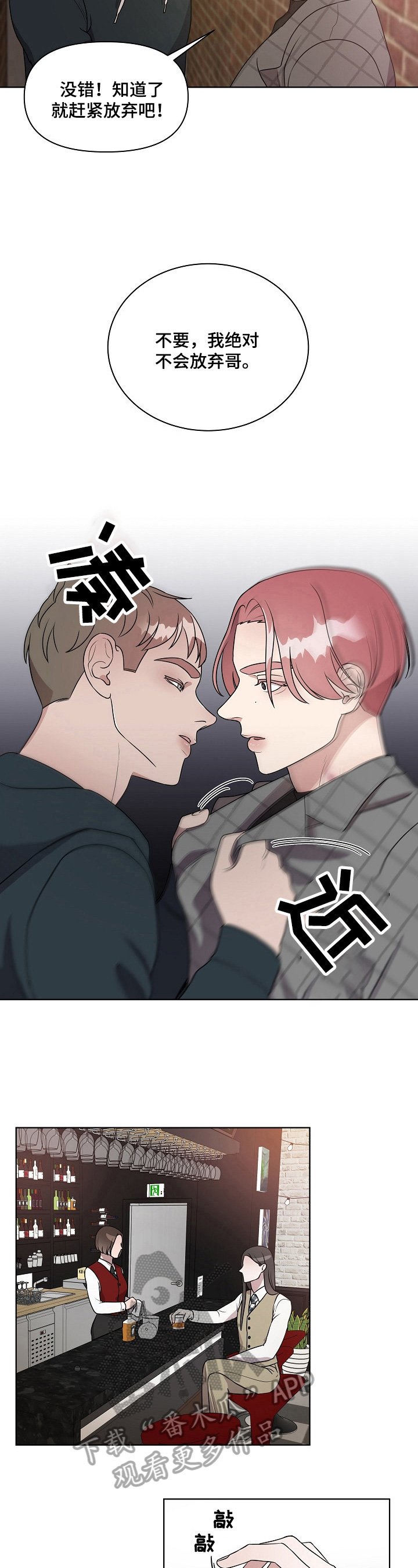 第13章：强烈印象