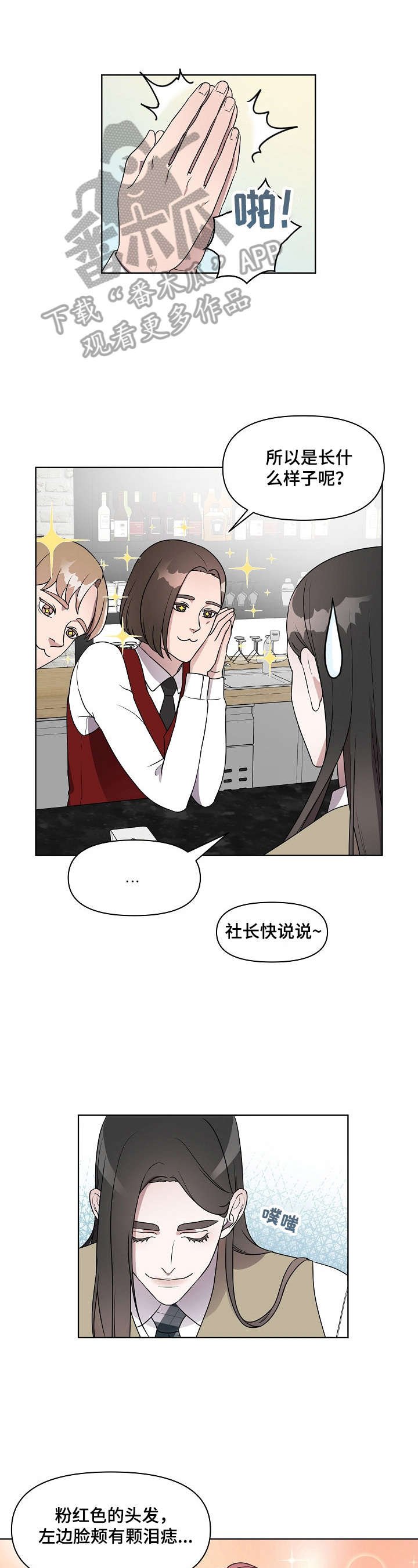 第14章：打搅