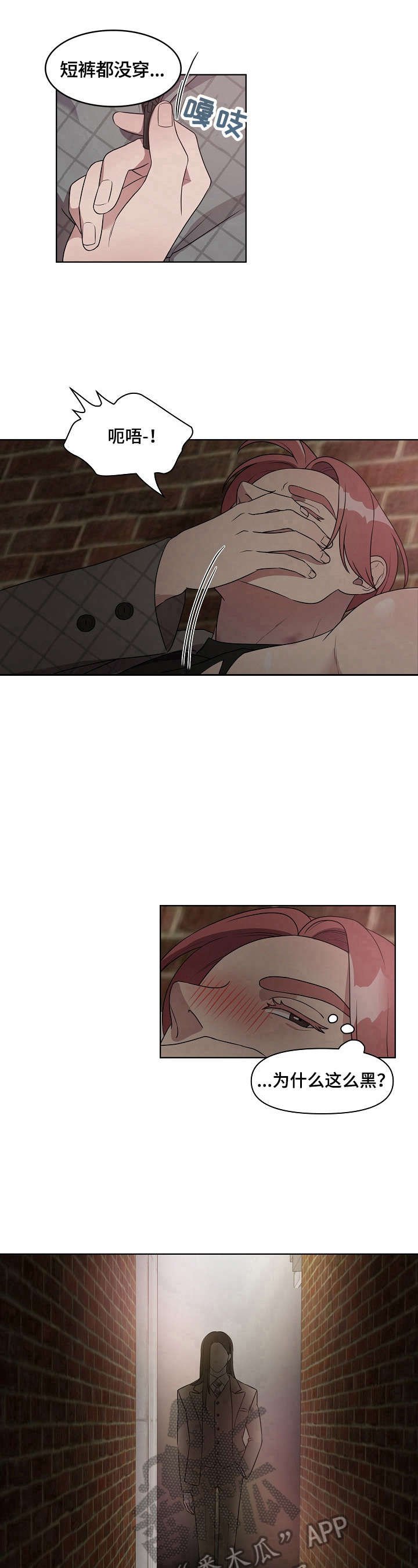 第14章：打搅