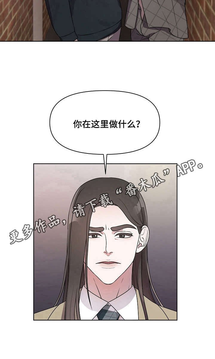 第14章：打搅
