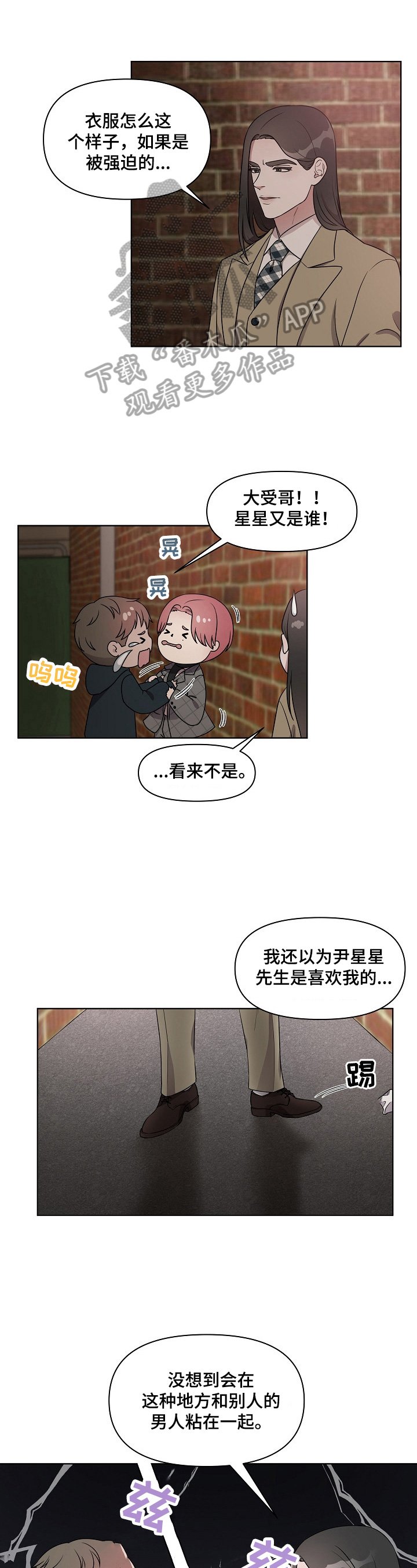 第15章：争锋相对
