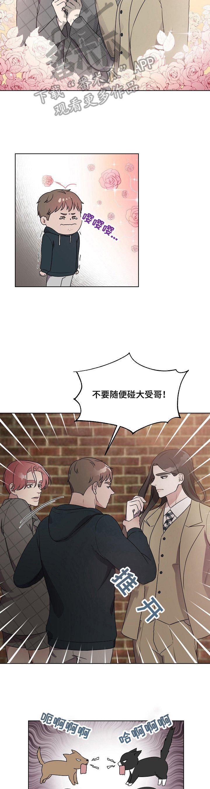 第15章：争锋相对