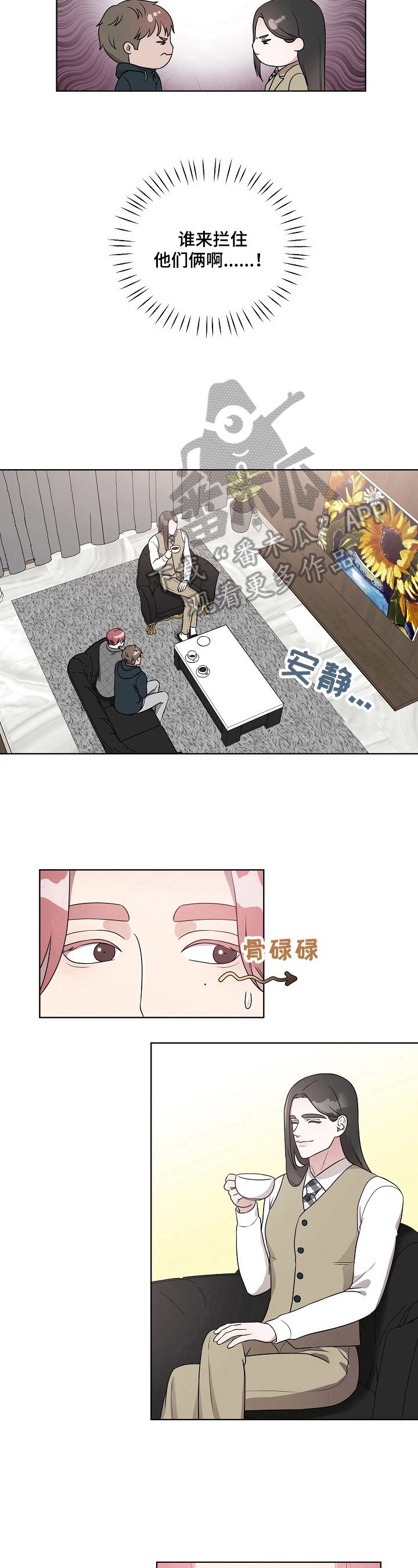 第15章：争锋相对