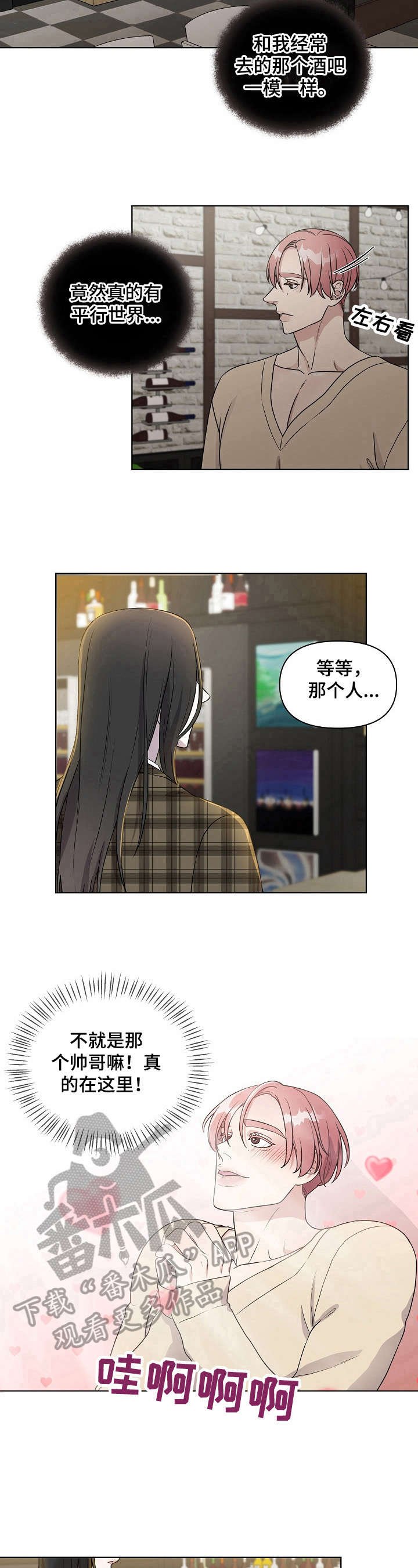 第2章：失败