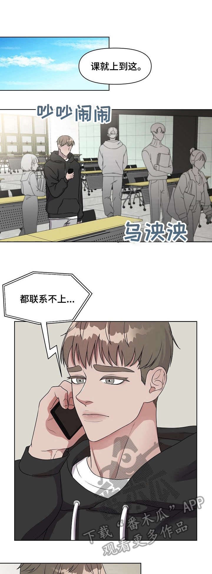 第3章：感兴趣