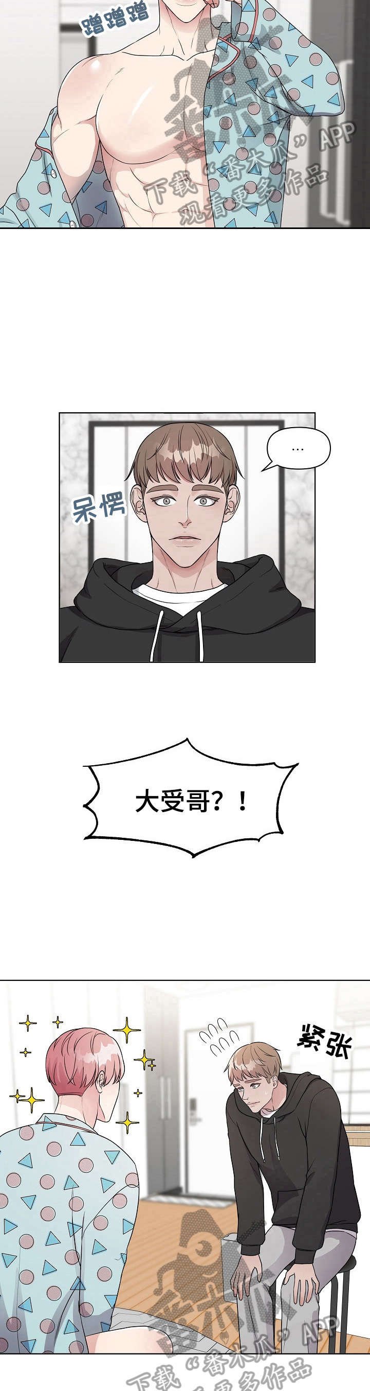 第3章：感兴趣