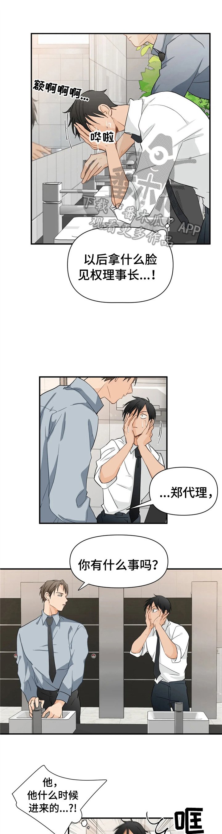 第10章：决心