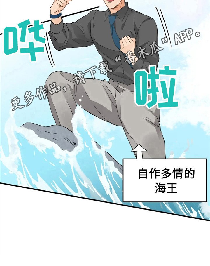 第10章：决心