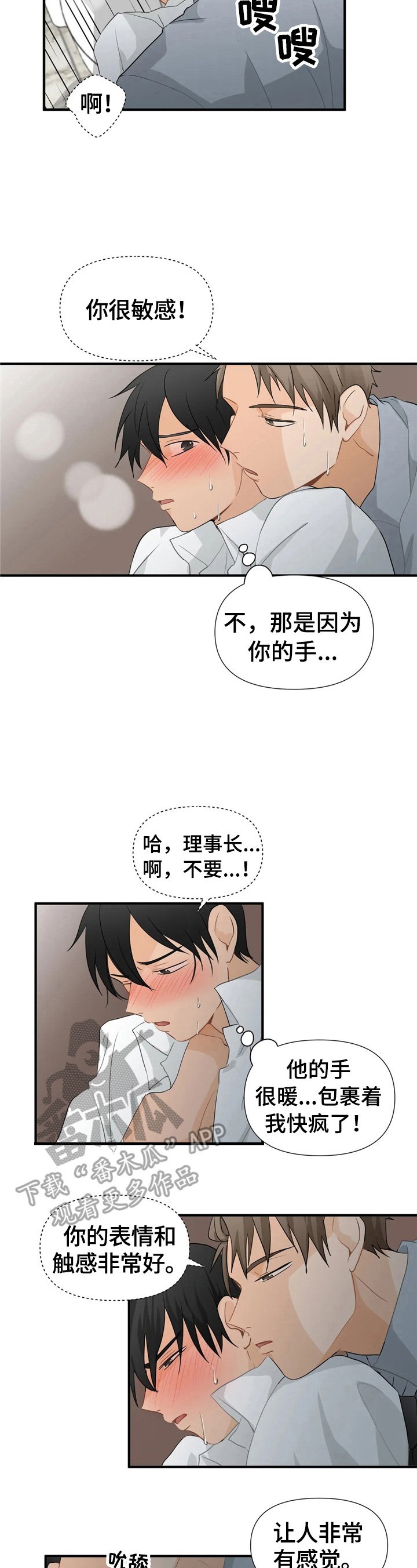 第14章：培训