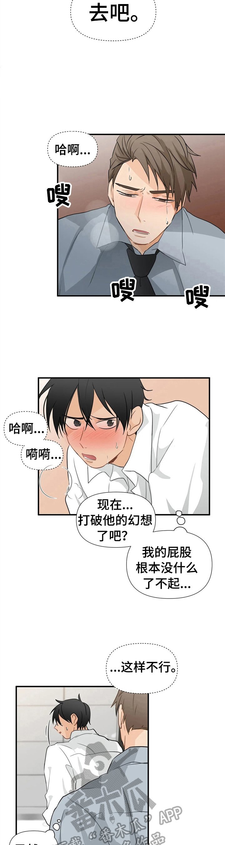 第14章：培训
