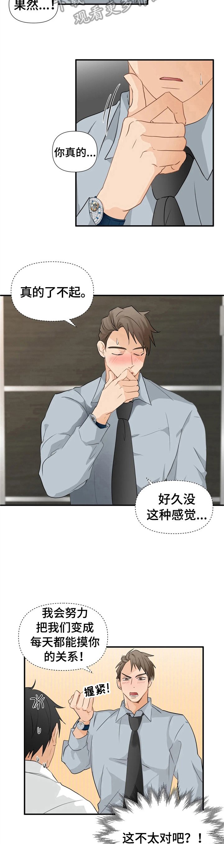 第14章：培训