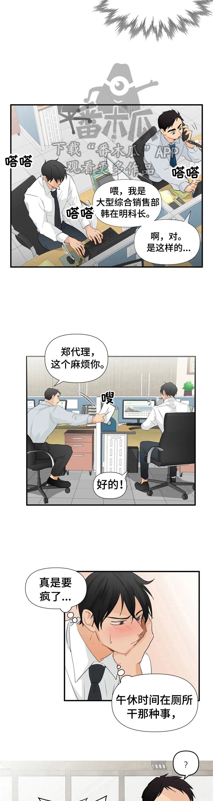 第14章：培训