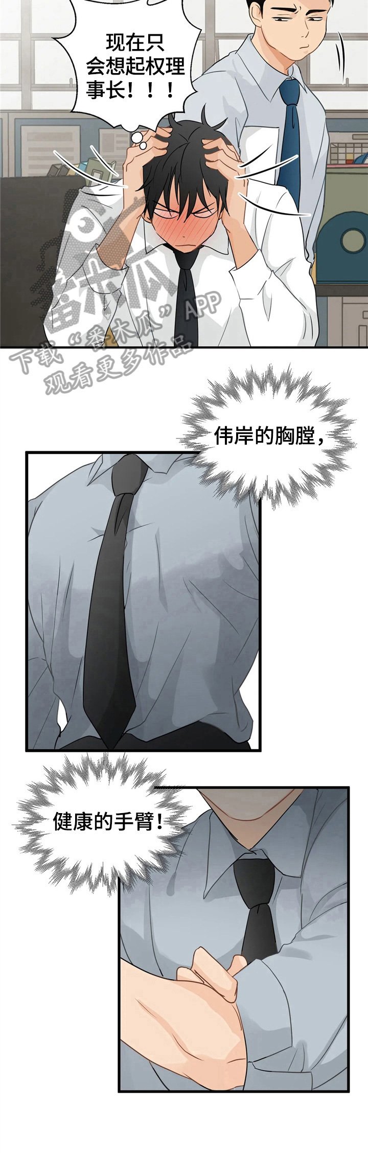 第14章：培训