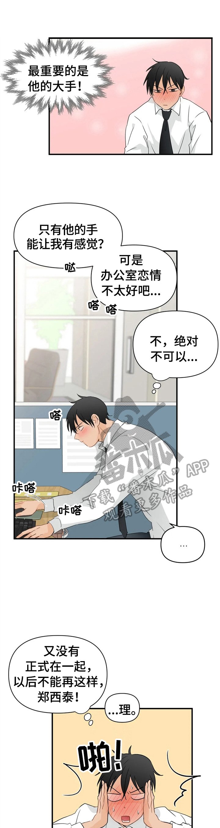 第14章：培训