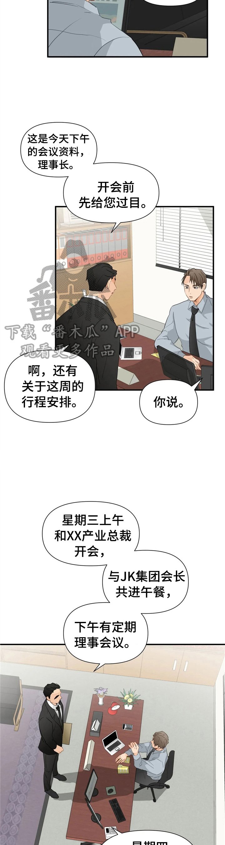 第15章：搬运