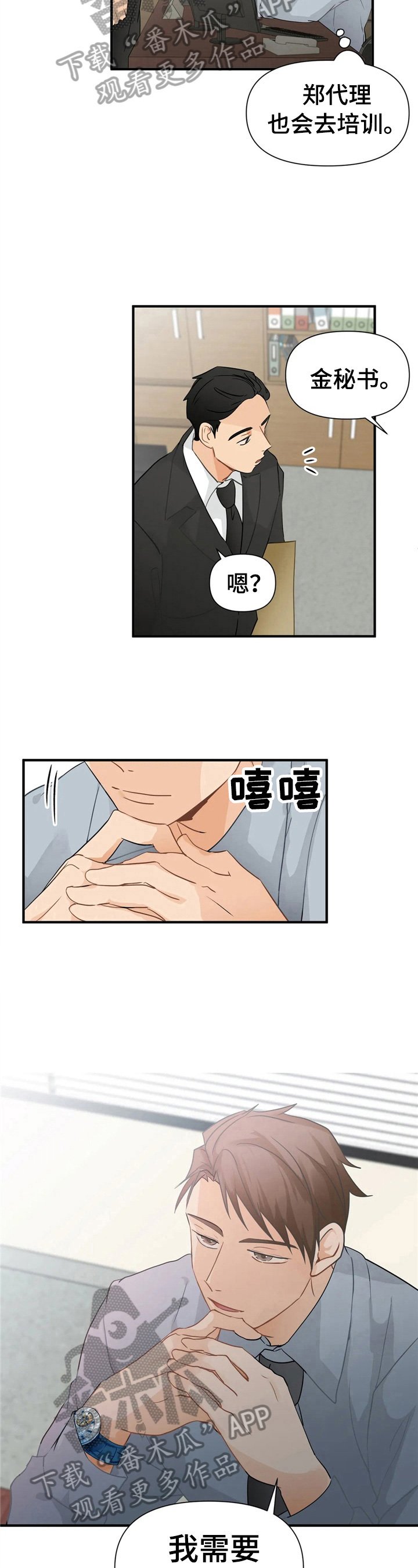 第15章：搬运