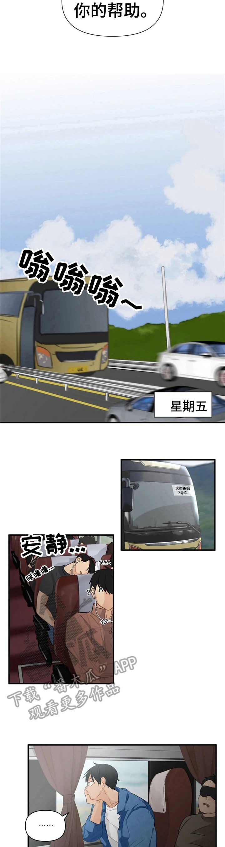 第15章：搬运