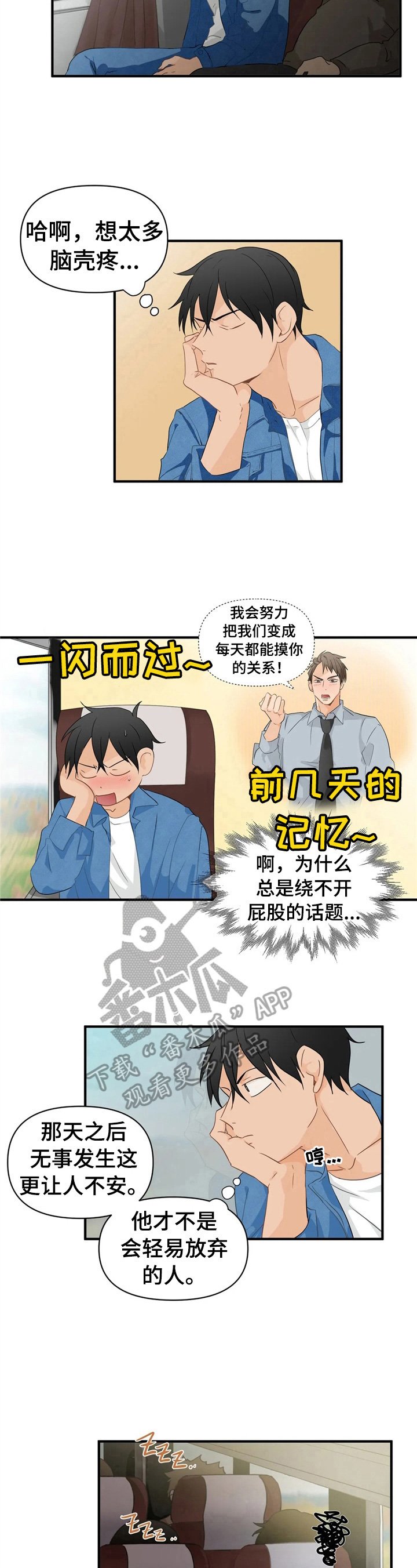 第15章：搬运