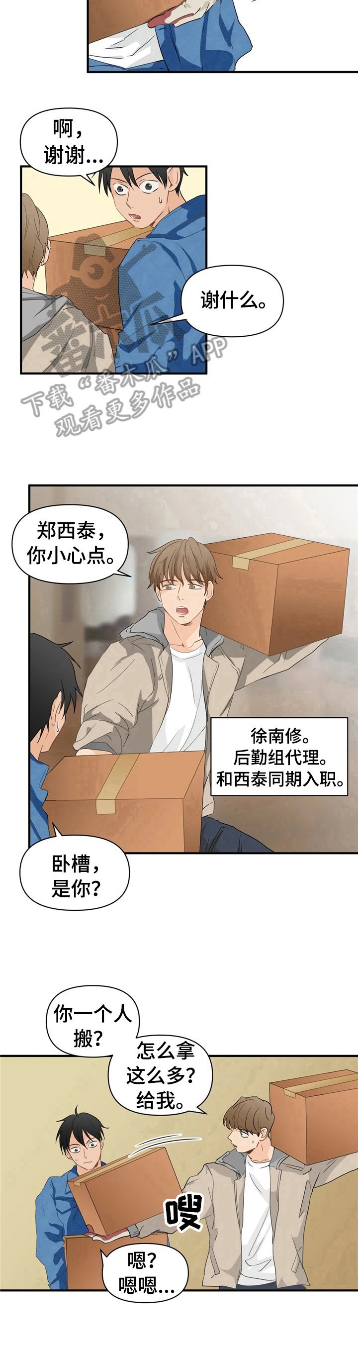 第15章：搬运