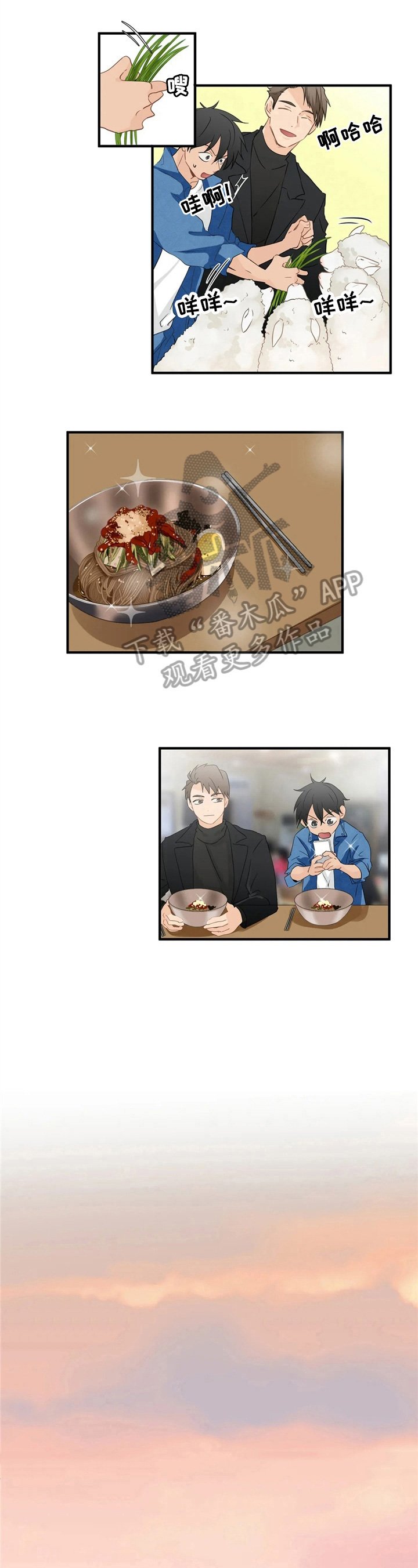 第17章：约会