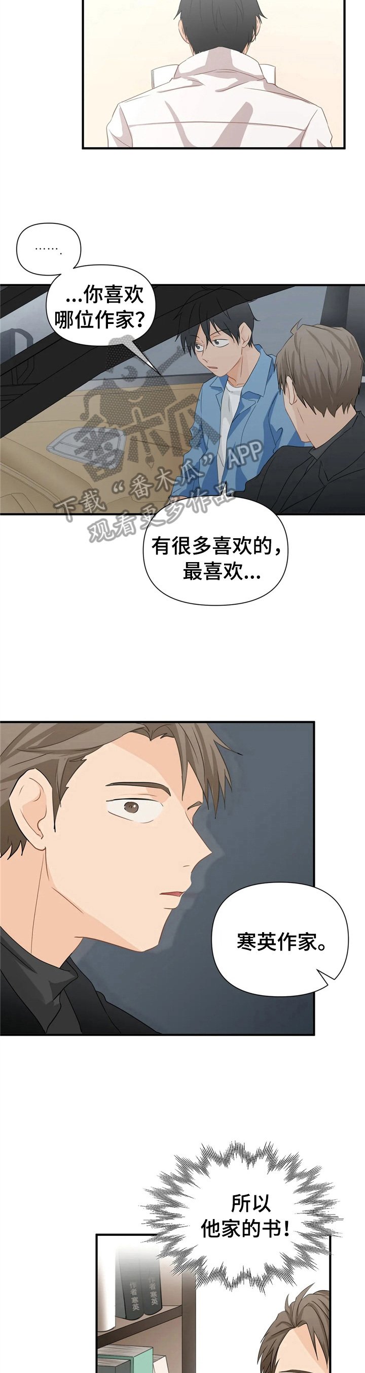 第18章：利息也要还上