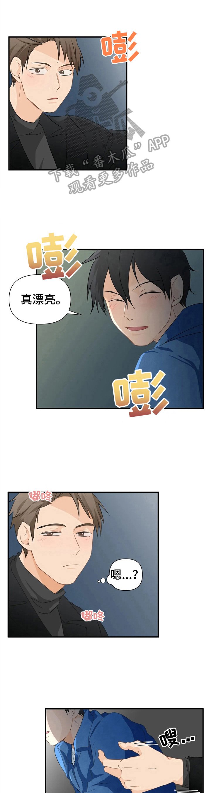 第18章：利息也要还上