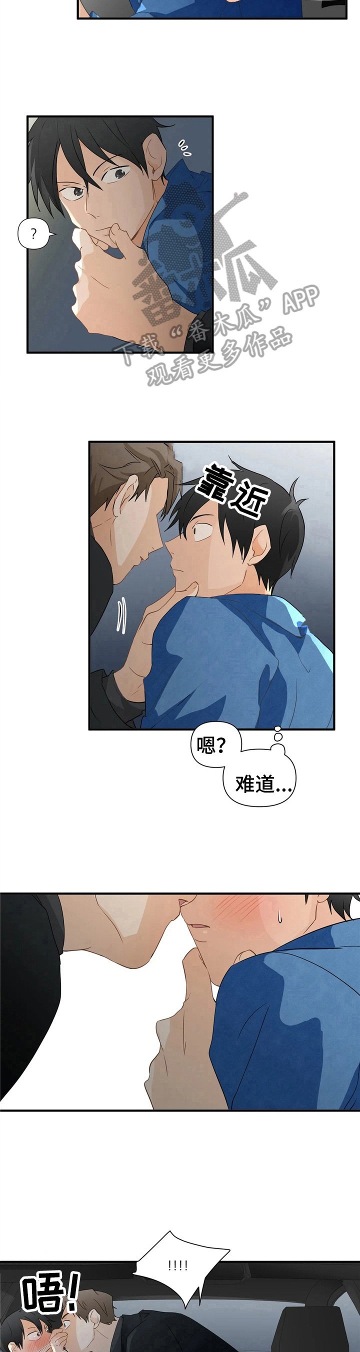 第18章：利息也要还上