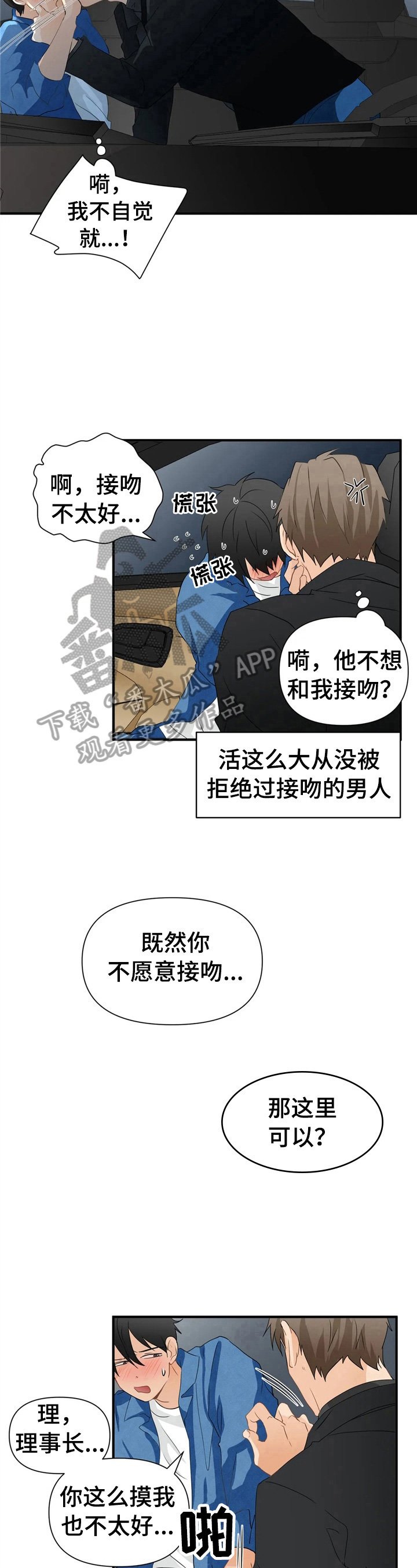 第18章：利息也要还上