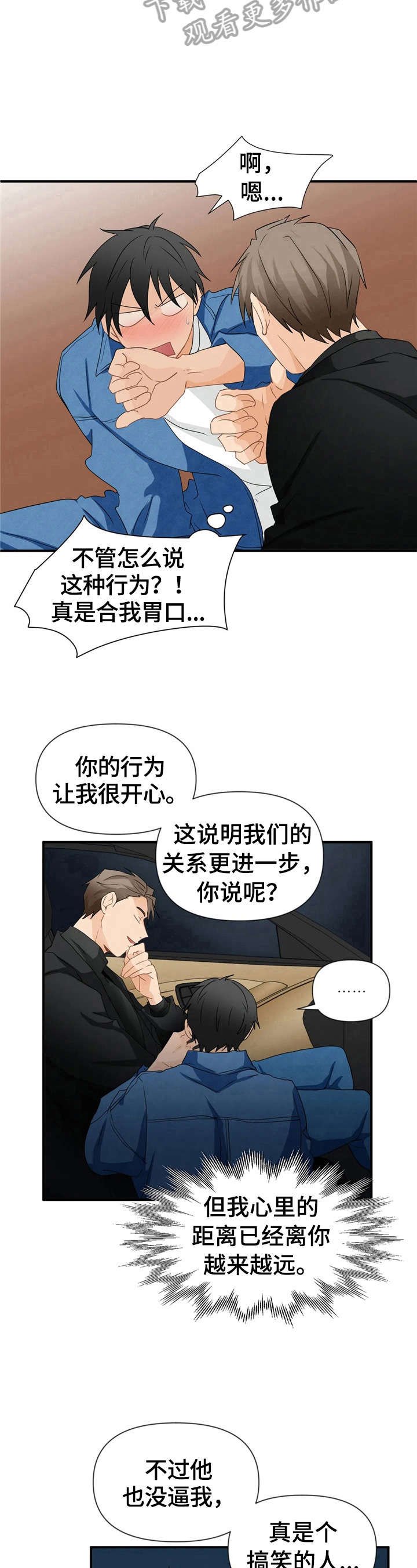 第19章：很满意