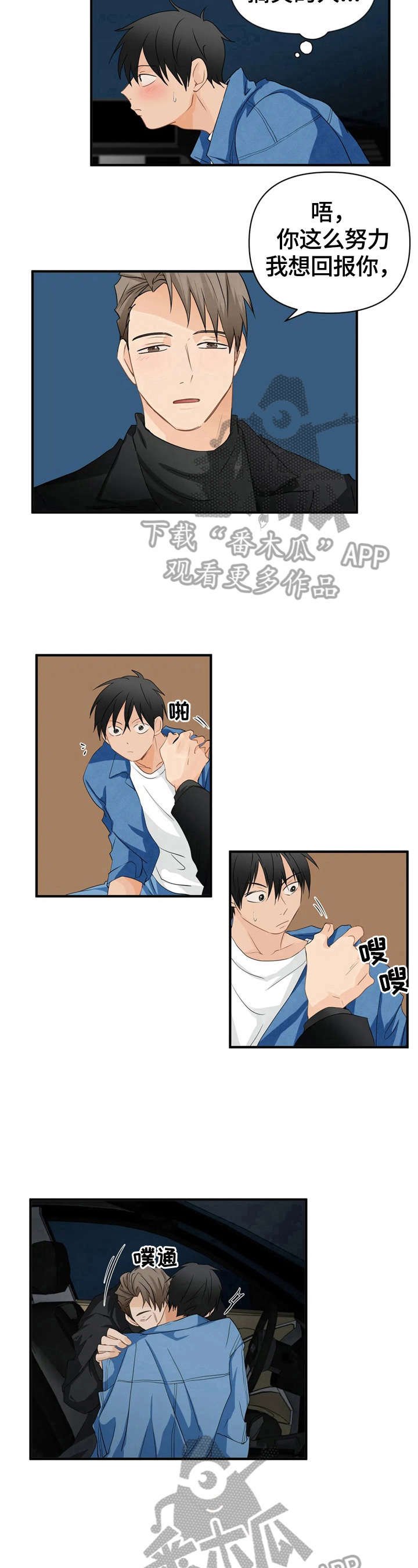 第19章：很满意