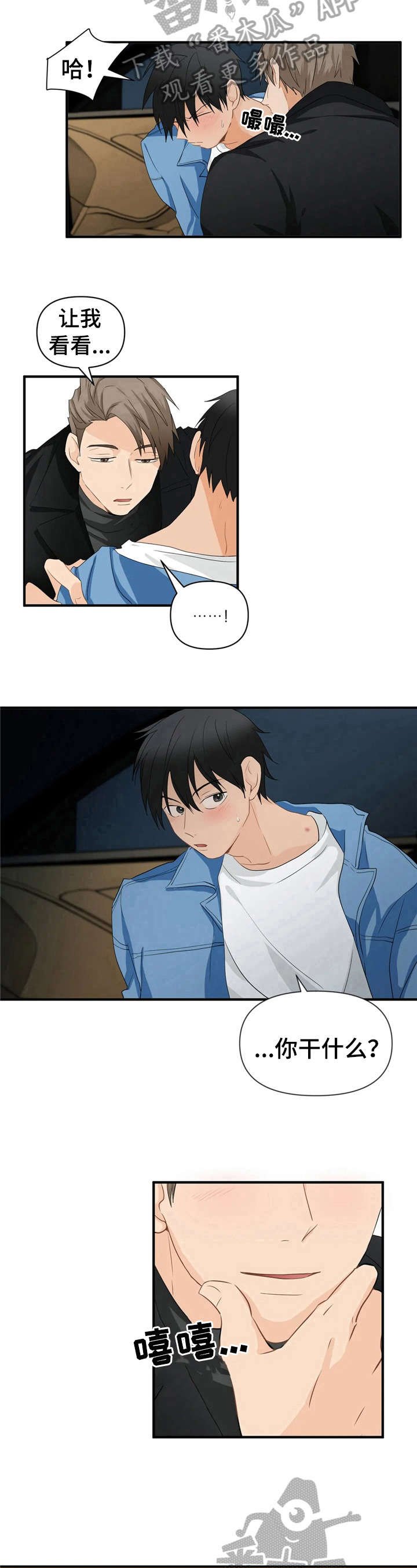 第19章：很满意