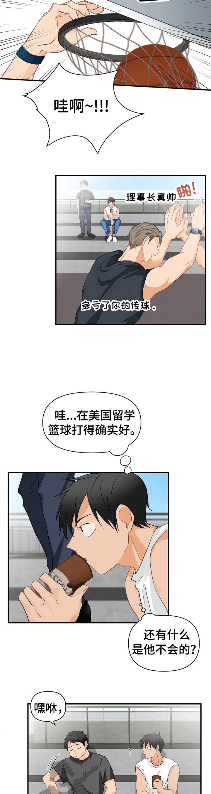 第20章：家庭情况