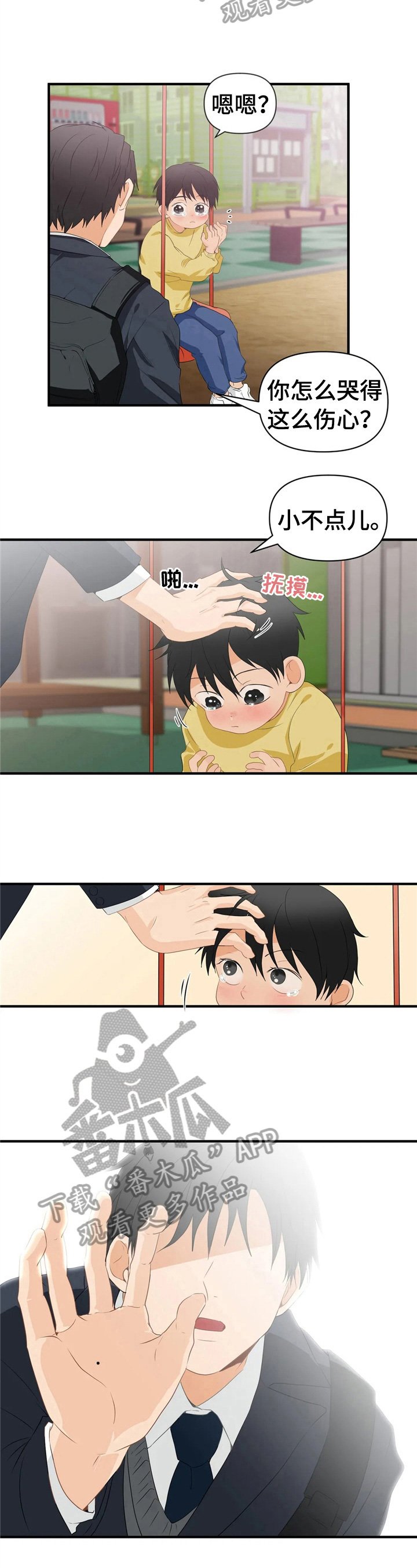 第20章：家庭情况