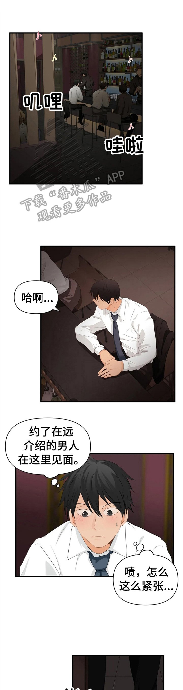 第22章：不能丢脸