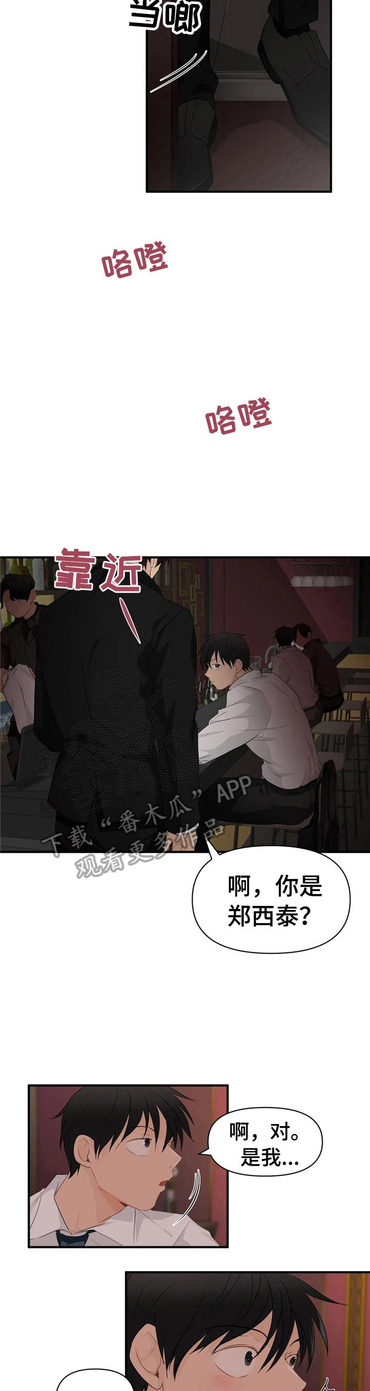 第22章：不能丢脸