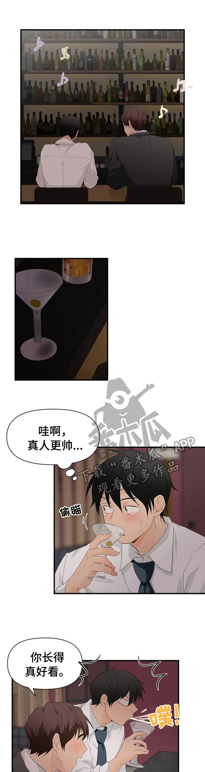 第22章：不能丢脸