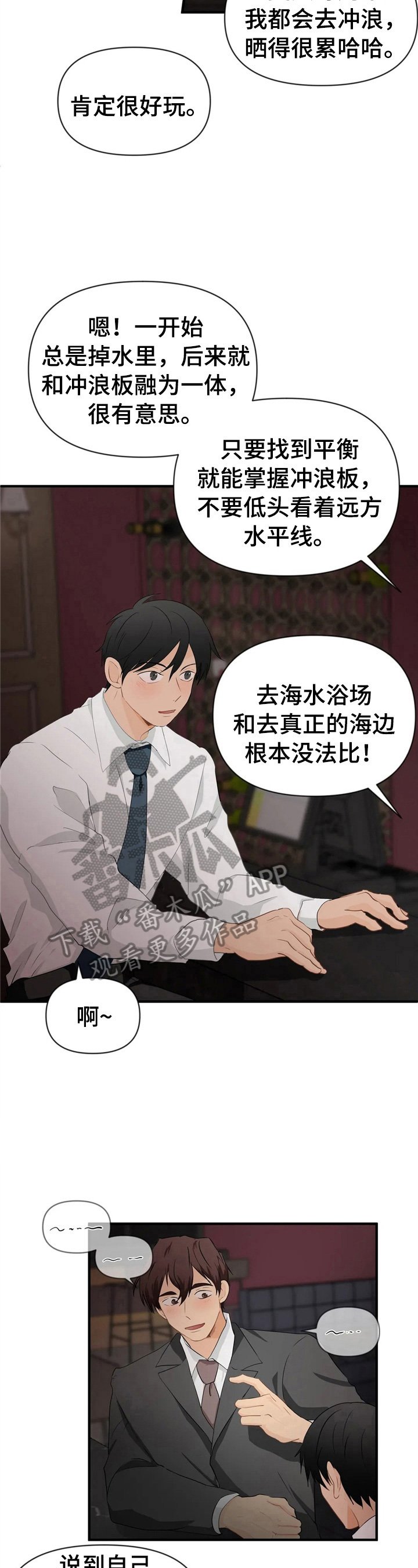 第22章：不能丢脸