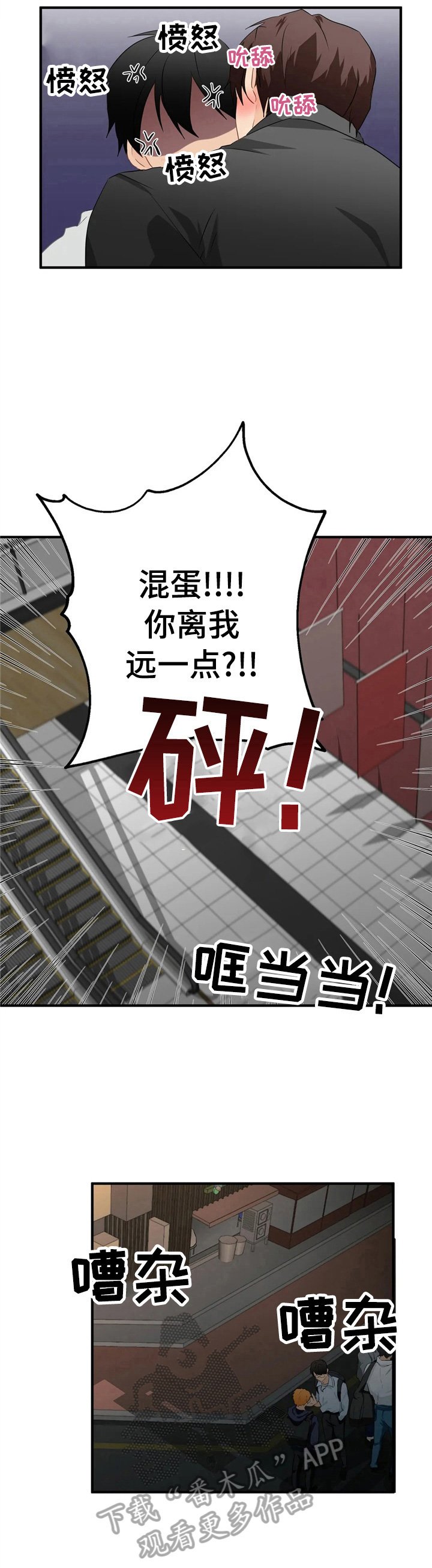 第23章：猜测