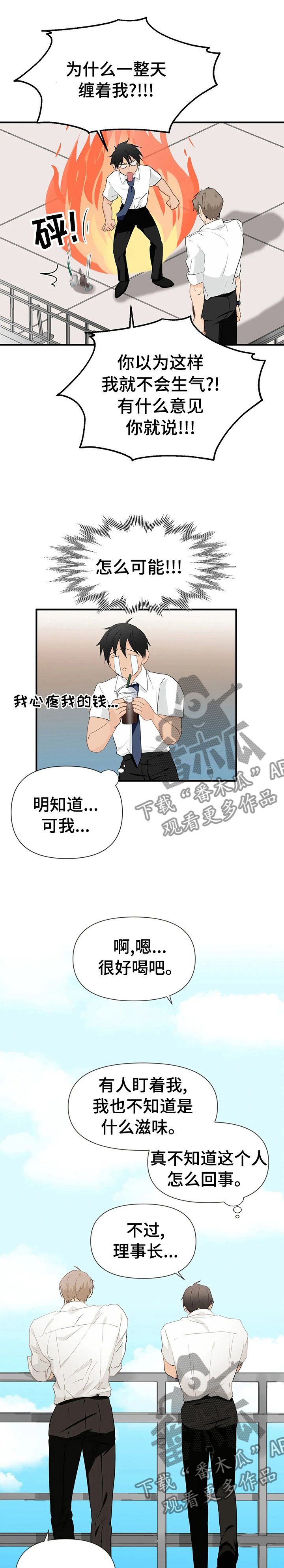 第27章：今晚的时间给我