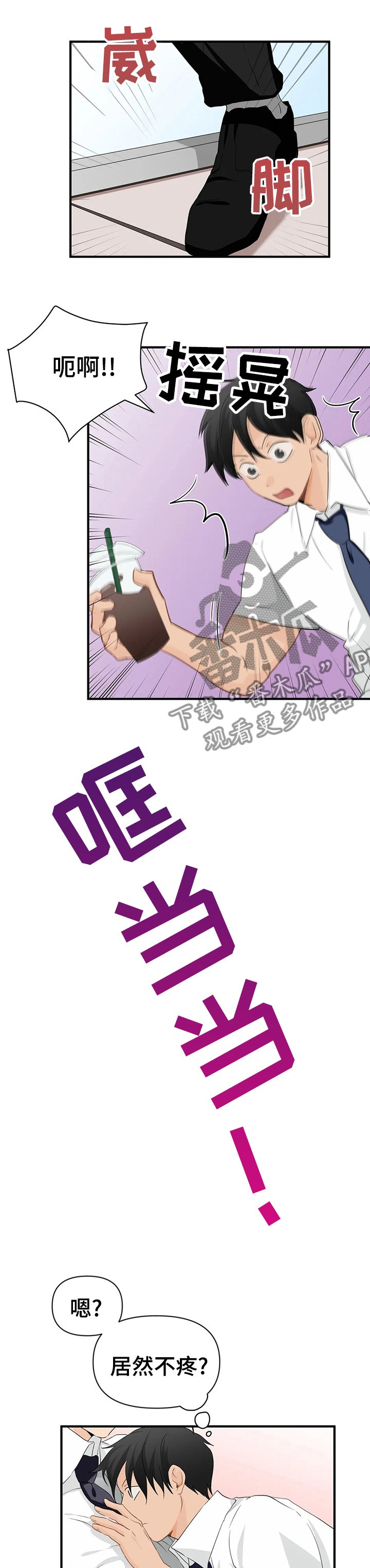 第27章：今晚的时间给我