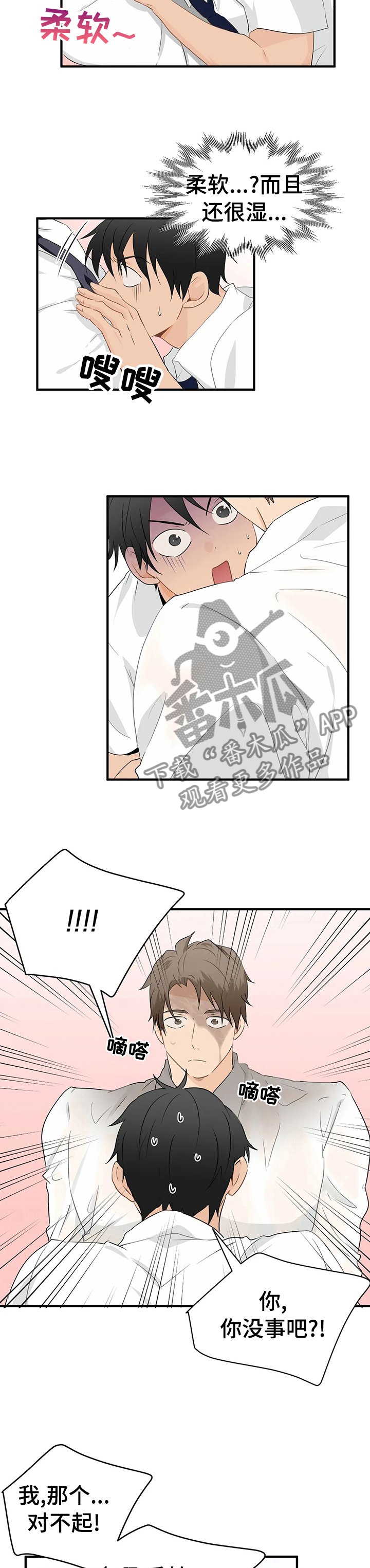 第27章：今晚的时间给我
